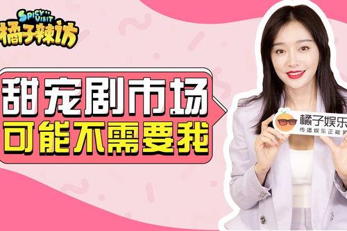 秦岚娱乐圈爆料,独家爆料背后的真相