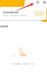 明星爆料视频制作教程,轻松掌握短视频制作技巧