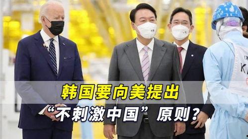 韩媒最新爆料韩国,韩国最新动态揭秘！”